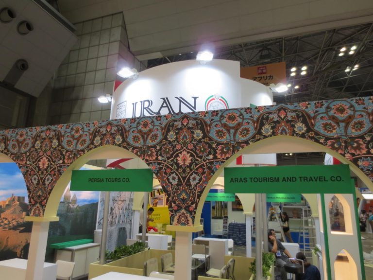 Iran-JATA, Tokyo